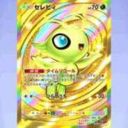 ヒメ日記 2026/04/30 21:39 投稿 しおり 激安ピーチ