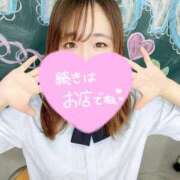 ヒメ日記 2025/09/07 09:49 投稿 るな ウルトラドリーム