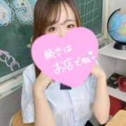 ヒメ日記 2025/09/07 09:50 投稿 るな ウルトラドリーム