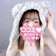 ヒメ日記 2025/09/29 19:42 投稿 るな ウルトラドリーム