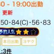 ヒメ日記 2025/10/14 13:39 投稿 るな ウルトラドリーム