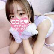 ヒメ日記 2025/10/16 22:49 投稿 るな ウルトラドリーム