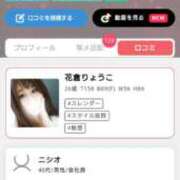 ヒメ日記 2025/10/07 19:55 投稿 花倉りょうこ 五反田発 痴漢電車or全裸入室