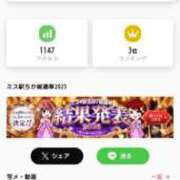 ヒメ日記 2026/01/24 20:38 投稿 花倉りょうこ 五反田発 痴漢電車or全裸入室