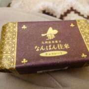 ヒメ日記 2026/03/15 12:08 投稿 花倉りょうこ 五反田発 痴漢電車or全裸入室