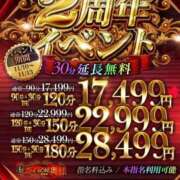 ヒメ日記 2025/11/07 13:12 投稿 みみ One More 奥様　池袋店