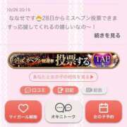 ヒメ日記 2025/10/28 12:52 投稿 如月 ななせ OLIVE SPA