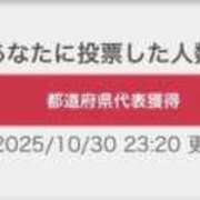 ヒメ日記 2025/10/30 23:36 投稿 如月 ななせ OLIVE SPA