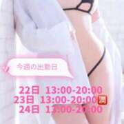 ヒメ日記 2025/11/19 18:16 投稿 如月 ななせ OLIVE SPA