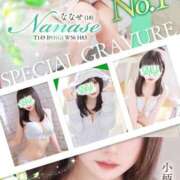 ヒメ日記 2025/11/22 15:06 投稿 如月 ななせ OLIVE SPA