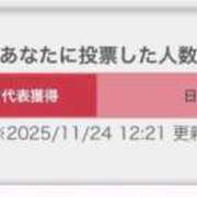 ヒメ日記 2025/11/24 12:56 投稿 如月 ななせ OLIVE SPA