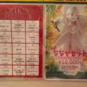 ヒメ日記 2026/01/12 12:56 投稿 如月 ななせ OLIVE SPA