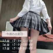 ヒメ日記 2026/01/20 12:26 投稿 如月 ななせ OLIVE SPA