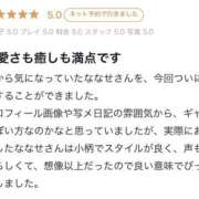 ヒメ日記 2026/01/29 12:36 投稿 如月 ななせ OLIVE SPA