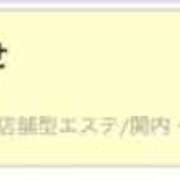 ヒメ日記 2026/01/31 15:08 投稿 如月 ななせ OLIVE SPA