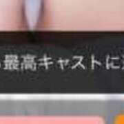 ヒメ日記 2026/02/03 15:16 投稿 如月 ななせ OLIVE SPA