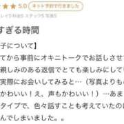 ヒメ日記 2026/02/18 16:16 投稿 如月 ななせ OLIVE SPA