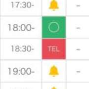 ヒメ日記 2026/02/19 12:17 投稿 如月 ななせ OLIVE SPA