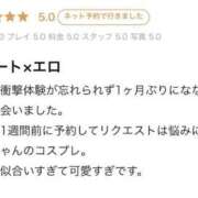 ヒメ日記 2026/03/18 10:16 投稿 如月 ななせ OLIVE SPA