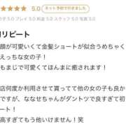 ヒメ日記 2026/03/18 11:06 投稿 如月 ななせ OLIVE SPA