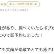 ヒメ日記 2026/03/19 11:06 投稿 如月 ななせ OLIVE SPA