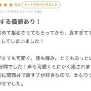 ヒメ日記 2026/04/02 12:56 投稿 如月 ななせ OLIVE SPA