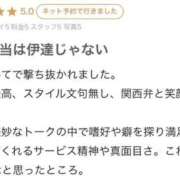 ヒメ日記 2026/04/16 11:17 投稿 如月 ななせ OLIVE SPA