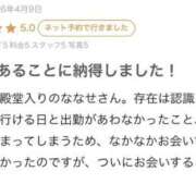 ヒメ日記 2026/05/01 18:16 投稿 如月 ななせ OLIVE SPA
