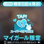 ヒメ日記 2026/05/04 11:16 投稿 如月 ななせ OLIVE SPA