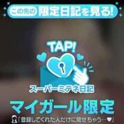 ヒメ日記 2026/05/06 13:16 投稿 如月 ななせ OLIVE SPA