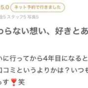 ヒメ日記 2026/05/30 12:21 投稿 如月 ななせ OLIVE SPA