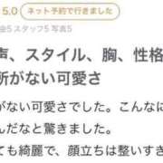 ヒメ日記 2026/05/30 20:16 投稿 如月 ななせ OLIVE SPA