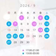 ヒメ日記 2026/08/25 12:56 投稿 如月 ななせ OLIVE SPA