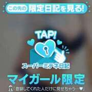 ヒメ日記 2026/04/30 20:46 投稿 神崎 りぉ OLIVE SPA