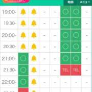 ヒメ日記 2025/09/16 18:25 投稿 聖 ゆき OLIVE SPA