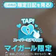 ヒメ日記 2026/04/25 13:46 投稿 聖 ゆき OLIVE SPA