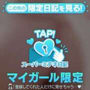 ヒメ日記 2026/05/14 14:46 投稿 聖 ゆき OLIVE SPA