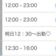 ヒメ日記 2025/09/01 19:10 投稿 姫宮 くるみ OLIVE SPA