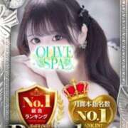 ヒメ日記 2025/09/14 00:01 投稿 姫宮 くるみ OLIVE SPA