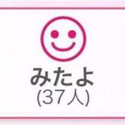 ヒメ日記 2025/09/14 23:26 投稿 姫宮 くるみ OLIVE SPA