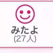 ヒメ日記 2025/09/16 18:30 投稿 姫宮 くるみ OLIVE SPA