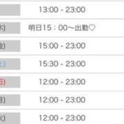 ヒメ日記 2025/09/17 18:16 投稿 姫宮 くるみ OLIVE SPA