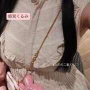 ヒメ日記 2025/09/18 21:06 投稿 姫宮 くるみ OLIVE SPA