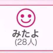 ヒメ日記 2025/09/20 21:56 投稿 姫宮 くるみ OLIVE SPA