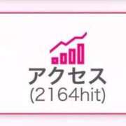 ヒメ日記 2025/09/23 18:16 投稿 姫宮 くるみ OLIVE SPA