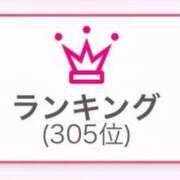 ヒメ日記 2025/09/23 22:06 投稿 姫宮 くるみ OLIVE SPA