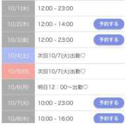 ヒメ日記 2025/10/01 23:06 投稿 姫宮 くるみ OLIVE SPA