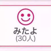 ヒメ日記 2025/10/01 23:56 投稿 姫宮 くるみ OLIVE SPA