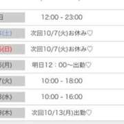 ヒメ日記 2025/10/03 15:26 投稿 姫宮 くるみ OLIVE SPA