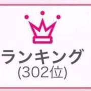 ヒメ日記 2025/10/05 13:16 投稿 姫宮 くるみ OLIVE SPA